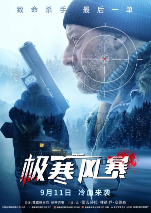 《Santosh》主视觉